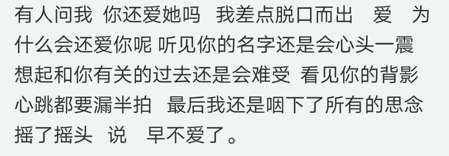 先爱的人受伤最深，别离开，结局总是太难