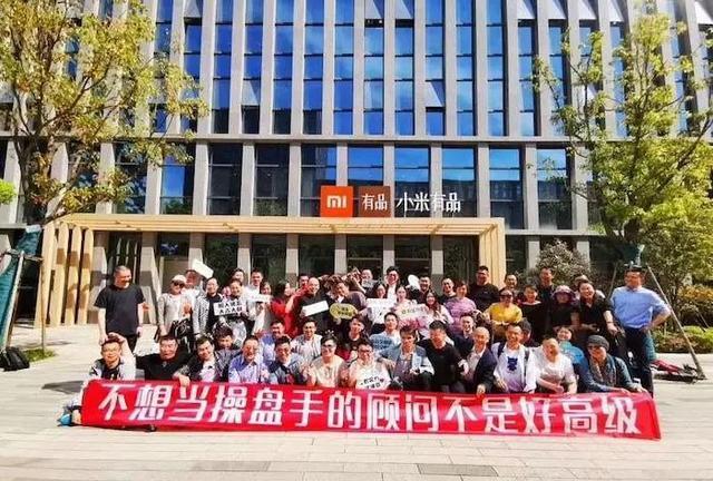 小米进军社交电商,推出小米有品有鱼,你看懂背