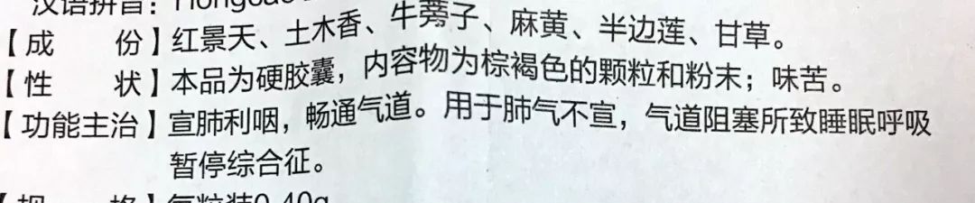 这两天，杭州很多药店都开始卖这种特效药，颇受中老年人欢迎!但