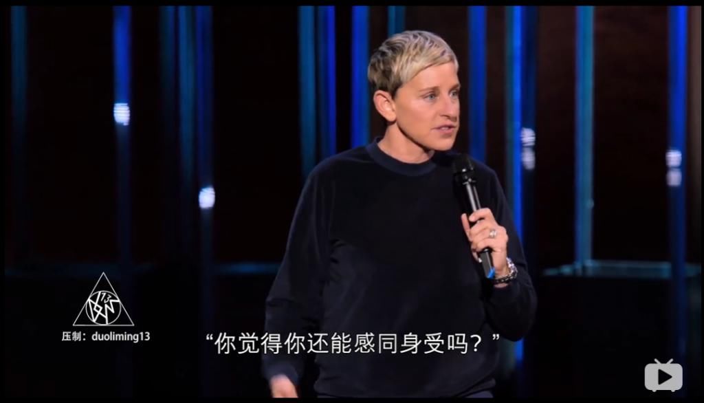 这个女人,吊打整个脱口秀大会