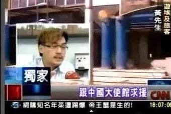 蔡英文单相思了19个，却发现他们全是渣男