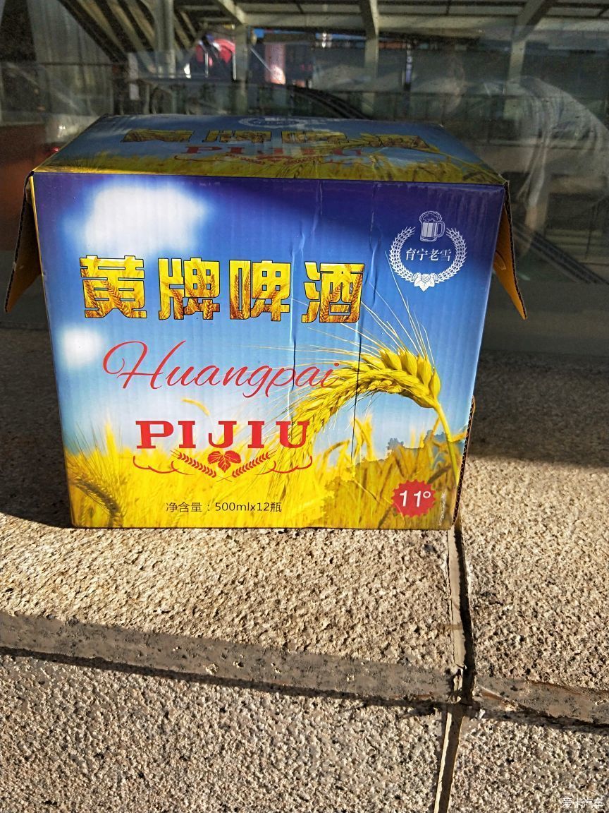 【我爱辽坛】车辆首次年检,下班去到浑南!_【