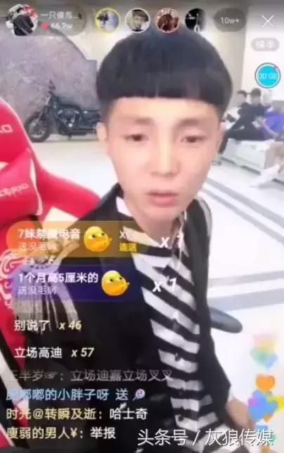 高迪炮轰716、牌牌琦,喊话:对你已经仁至义尽