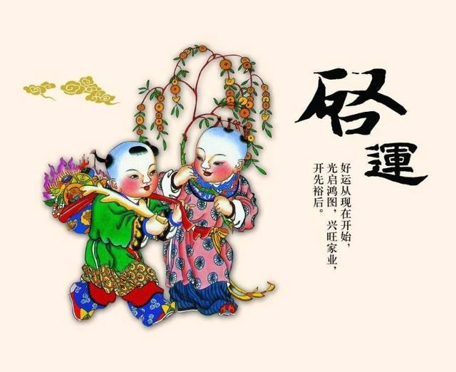 春节过后，这4大生肖“惹不起”，运势迎来上上签，有你家的吗？