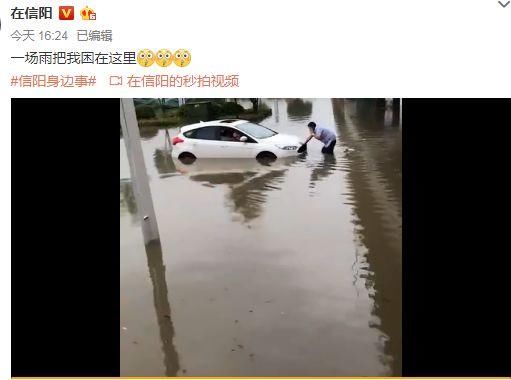 季风暴雨来袭，信阳看海……河南这周还有中到大雨!