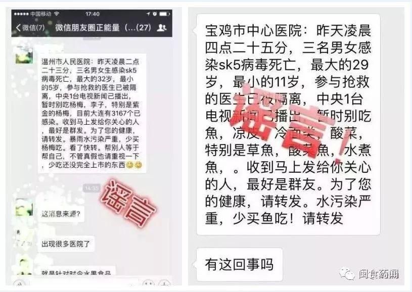 柳州有13名男女感染SK5病毒死亡?抢救医生被隔离?真相是……