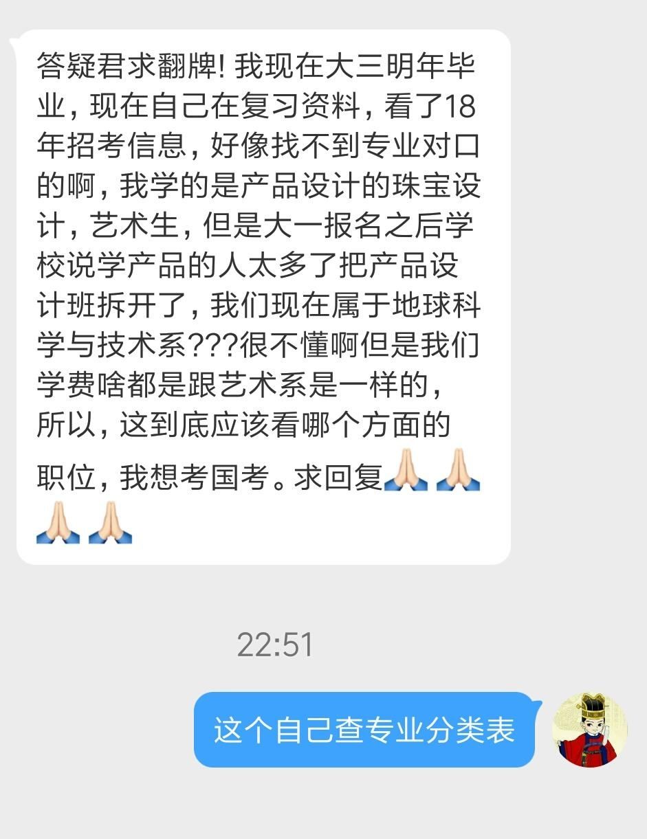 17年毕业, 工作几个月辞职, 考公务员还算应届