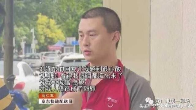 刘强东：不要相信兄弟说的话，要看证据！网友：过分不？