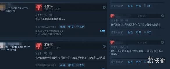 《真三国无双8》PC首个补丁上线 Steam已\＂差评如潮\＂