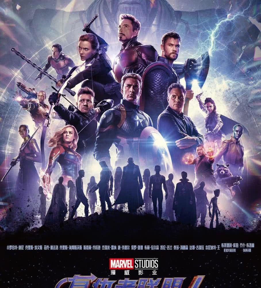 《复联4》bug太多被吐槽,导演首次回应:钢铁侠