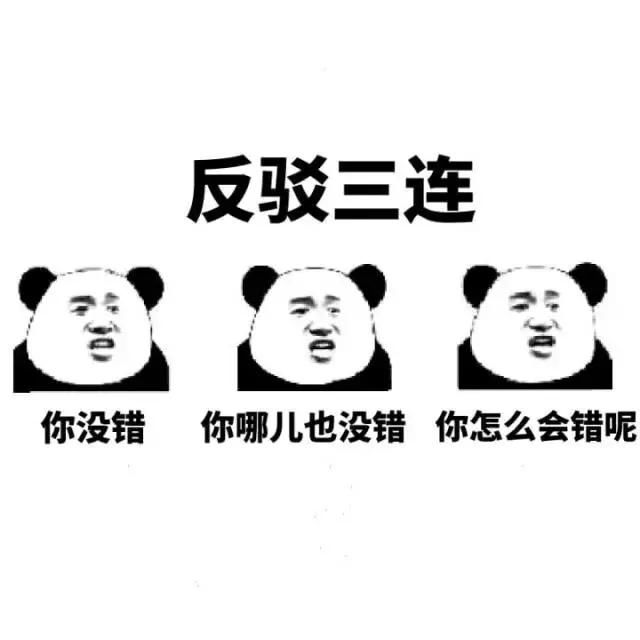 心理学解读:5句话作死你的爱情