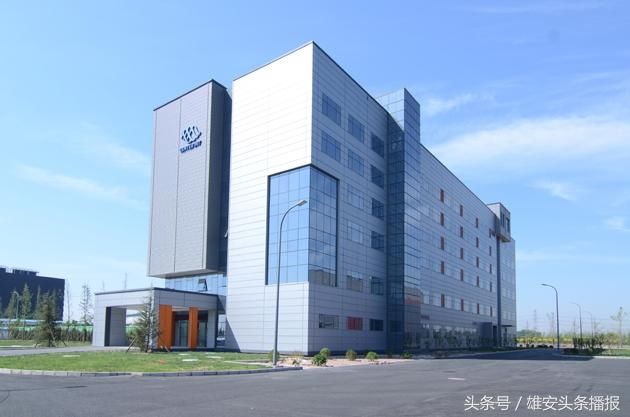 注册资本5亿元!两家上市大公司将在雄安新区成