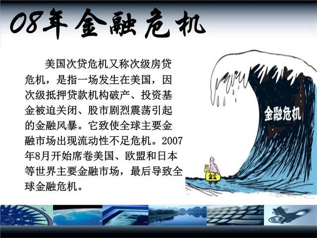 告诉你房价为何不能下跌，贫富阶层分化日趋显著，苦逼的负翁时代