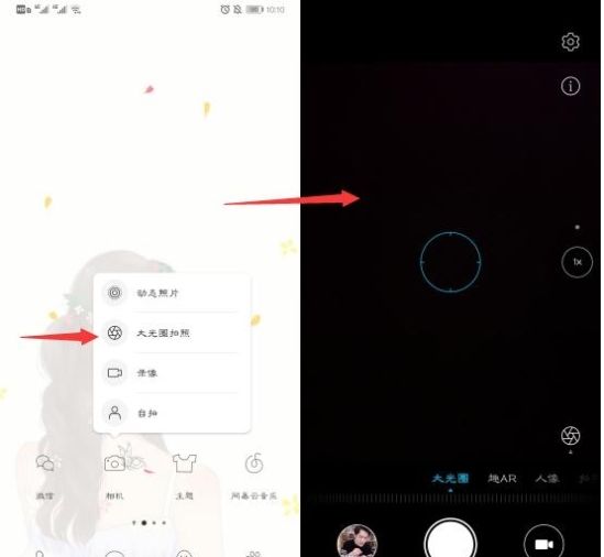 华为emui10设置取消更新