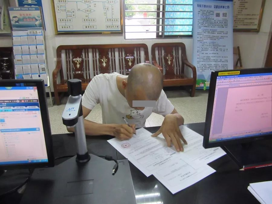 男子三年前的交通违法未处理,三年后报考驾照