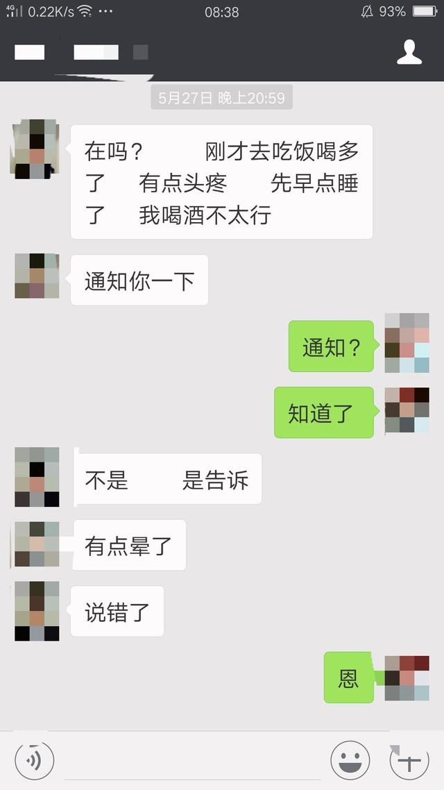 相亲对象聊不到一块，网友：你这样的仙女是不适合与凡人结婚的！