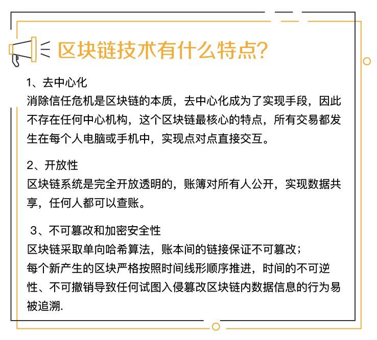 余丰慧:误判区块链技术错失发展良机，将追悔莫及