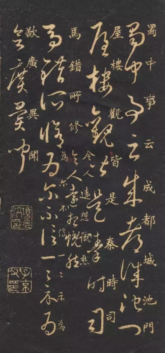 经典碑帖:米芾临《十七帖》高清楷书对照,省去查字典了,珍藏版 经典碑帖:米芾临《十七帖》高清楷书对照,省去查字典了,珍藏版