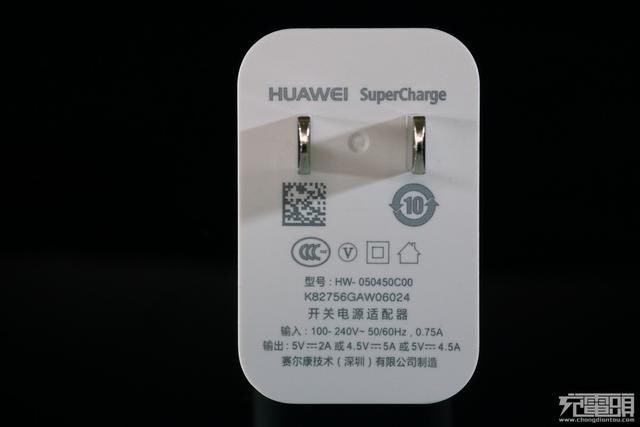 华为Mate 10充电器确认:支持SuperCharge,功率
