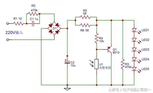 电子爱好、光控小夜灯电路图、用常见的LED灯