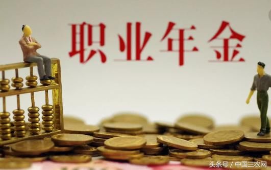 2018养老金改革 企业职工将新增哪一项退休收入呢？