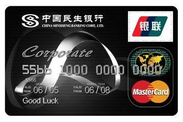 银行内部员工教你预防信用卡被盗刷