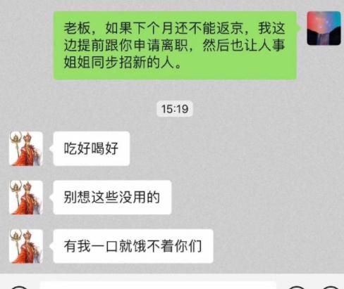 离职申请怎么写