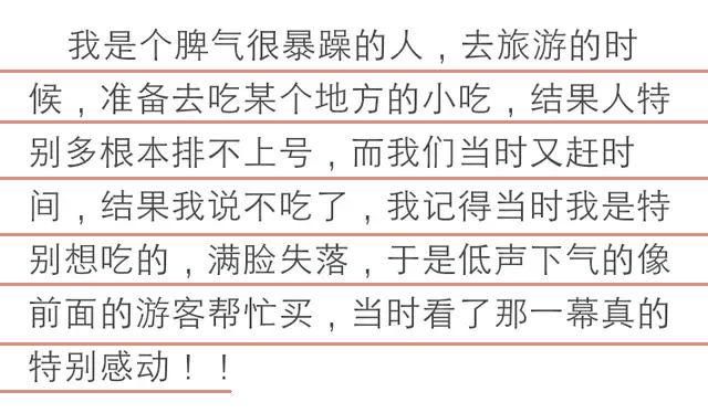 男朋友对你做了什么事，让你产生了这辈子非他不嫁的冲动？