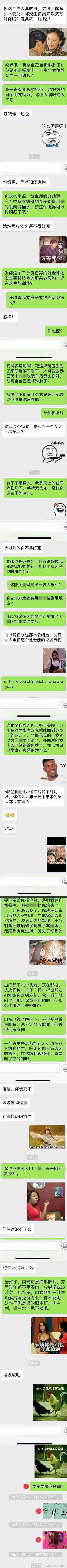 网友手撕奇葩相亲女，“教科书式”怼人，看完爽炸了！