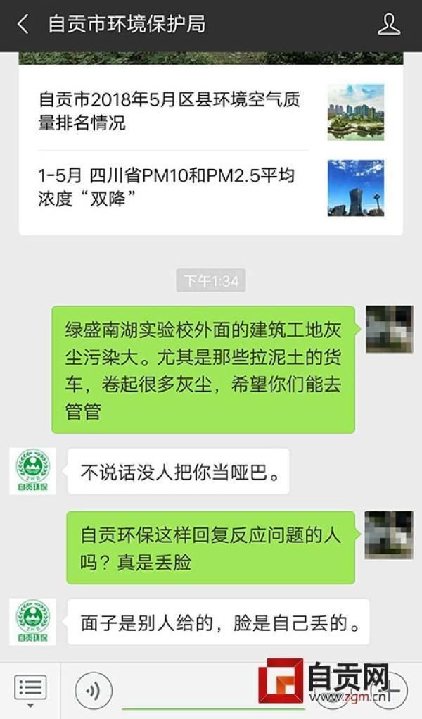 20日文化热点回顾:下联:梦中往事已成空;求上联