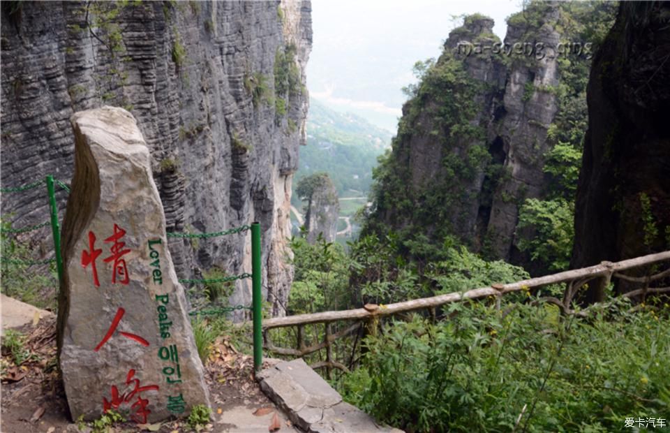 建始野三峡自驾游