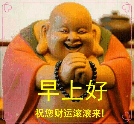 动态圈早安表情,微信早上好表情大图电竞朋友包图片