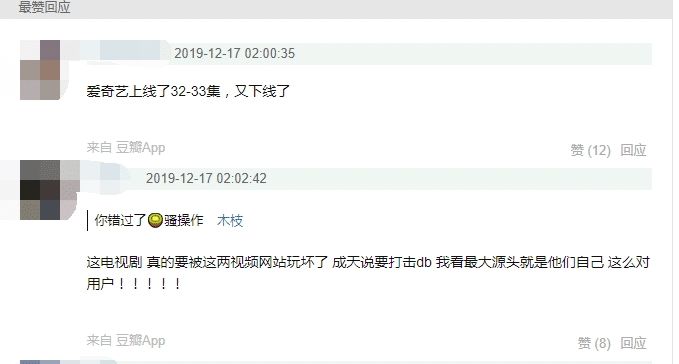 庆余年更新资源