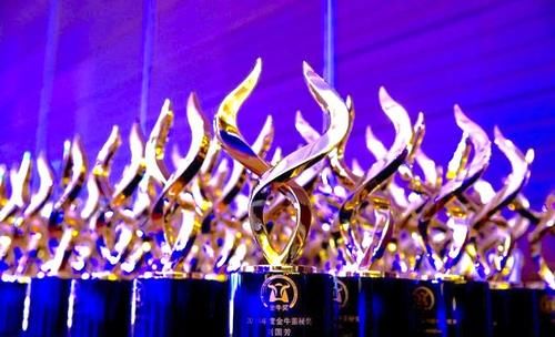 中国股权投资金牛奖榜单