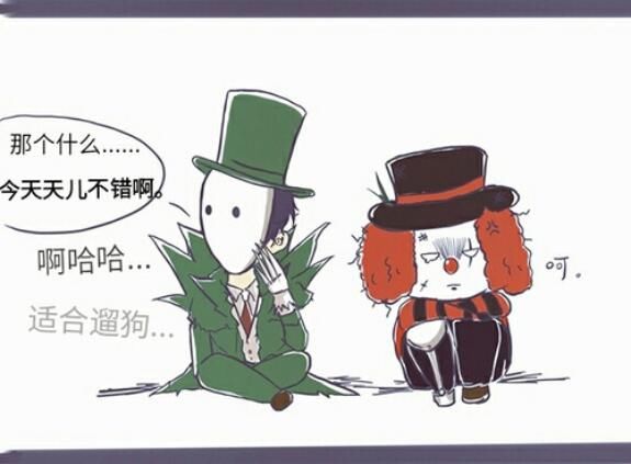 第五人格漫画:杰克与小丑的尬聊,原来你怕老婆