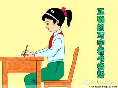 砚田课堂钢笔字写字姿势与执笔方法