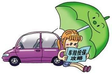 险居然有这么多门道,别傻傻的以为买了全险车