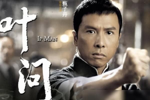 叶问4目前票房多少