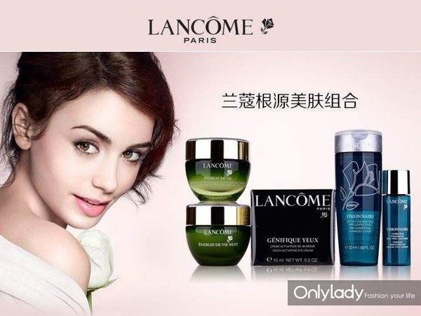 兰蔻化妆品 经典产品推荐