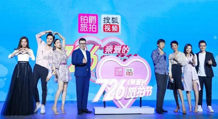 《奈何BOSS要娶我》原班人马集结!新一代的甜宠神剧要来了 乐博现金网