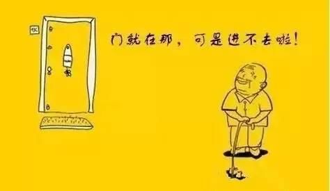 外出打拼勤奋工作努力挣钱,孝敬父母守护双亲