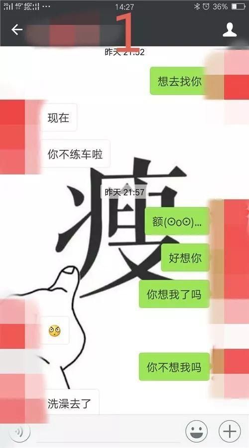 看理性女友，是如何助纣为虐的