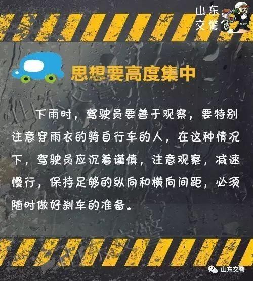 紧急预警！暴雨+冰雹+9级大风马上到！请大家注意出行安全