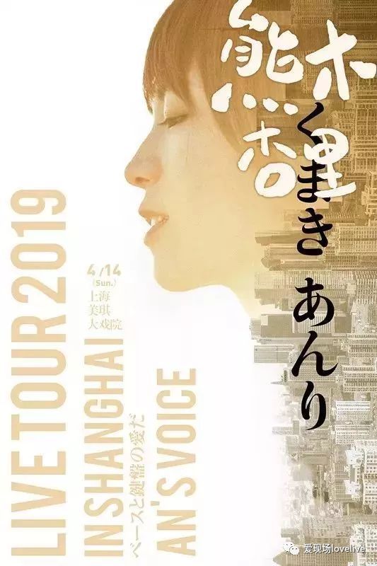 四月上海演出指南 | 草莓音乐节 陈绮贞 戳爷 小