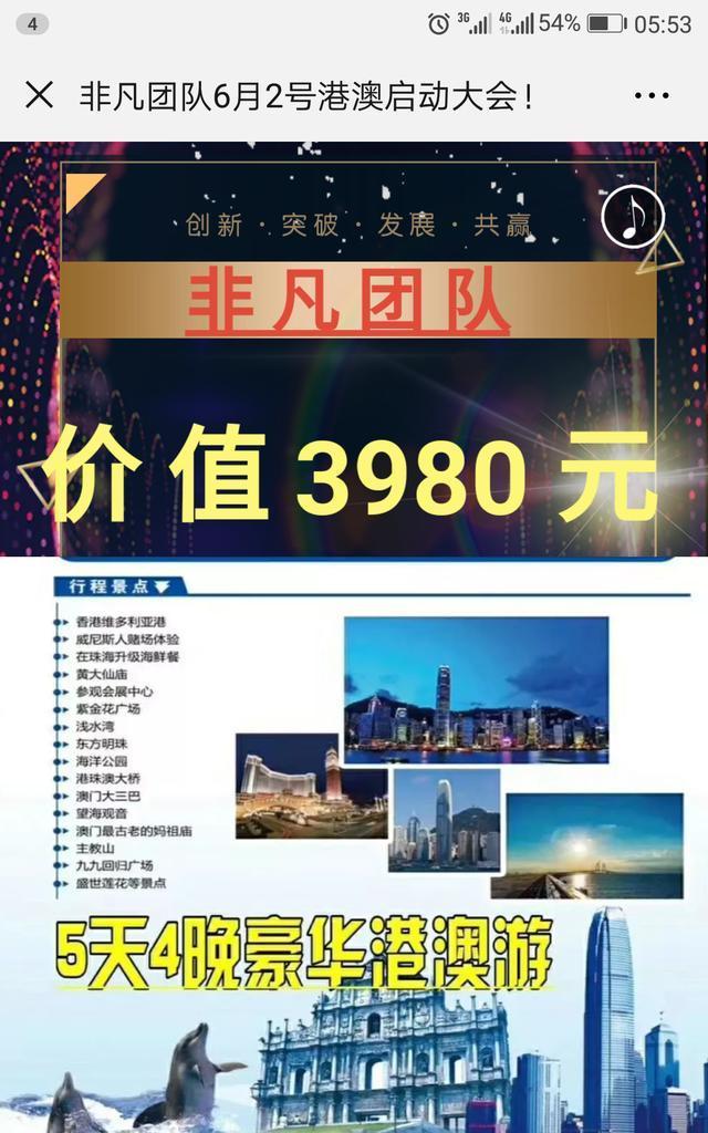 小米进军社交电商,推出小米有品有鱼,你看懂背