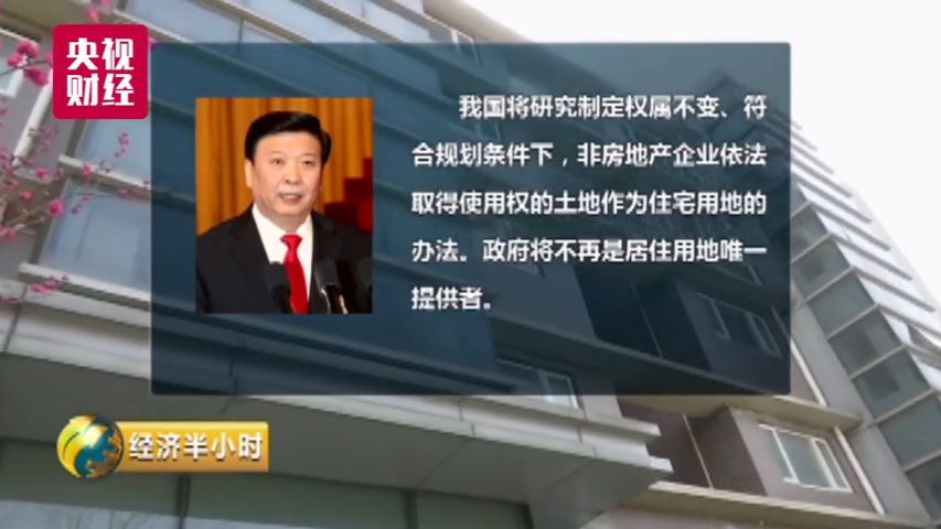 豪掷几十亿为员工建房子！网友表示受到一万点伤害：都是别人家的