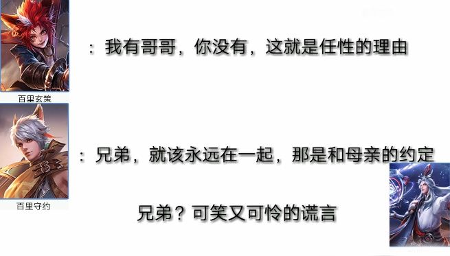 王者荣耀:都说鲁班最欠揍，看完明世隐的台词才知道他最欠揍!