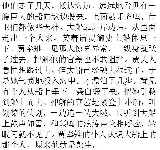 科场简谱_儿歌简谱(3)
