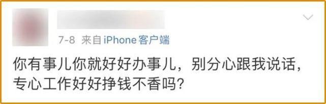 我劝你找个爱怼人的女朋友，又虐又爽