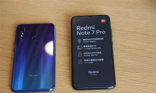 红米Note 7Pro起价1599元!首先应该理解这五个